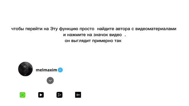 Melmaxim.com функция видео ?