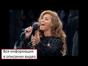 пение розеллы