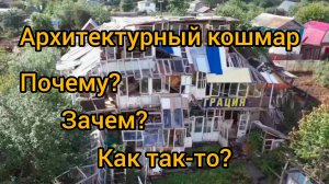 Странные дома - полет фантазии или вынужденная мера?