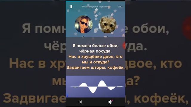 Вы поёте синий текст а я оранжевый смотреть онлайн