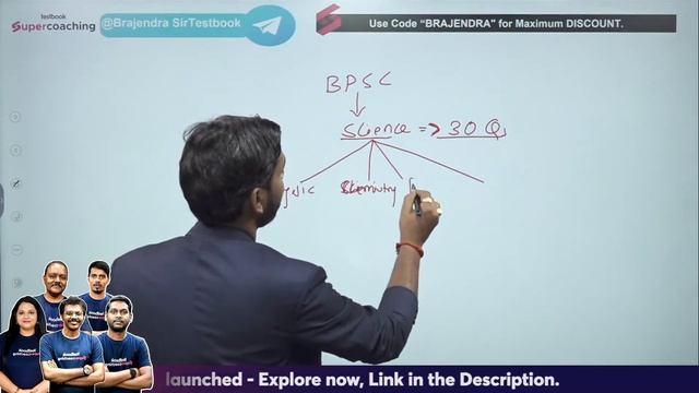 69th BPSC Science Preparation | Important Topics | 69th BPSC Preparation Strategy | Brajendra