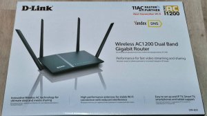 Роутер D-Link DIR-825/AC/G1
