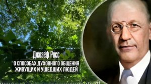 ОБЕРНИТЕСЬ, ОНИ ВСЕГДА РЯДОМ... Его открытие привело в ШОК всех ученых