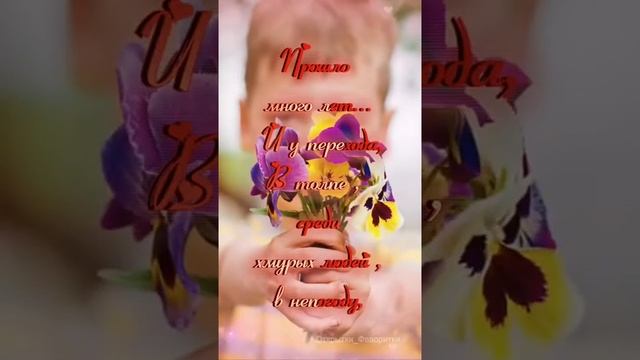 Женщина Счастья  корзину держала... (авт. А. Степанюк)  Послушайте красивое, мудрое стихотворение!