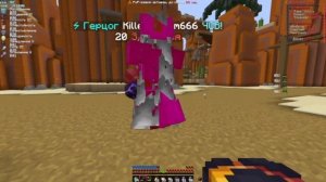 PvP | Funtime