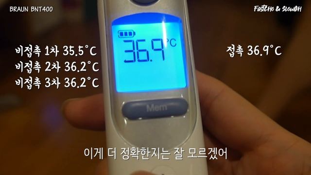 브라운 비접촉 체온계는 굳이 안사셔도 될 것 같습니다 | 브라운 BNT400 솔직 리뷰 смотреть онлайн