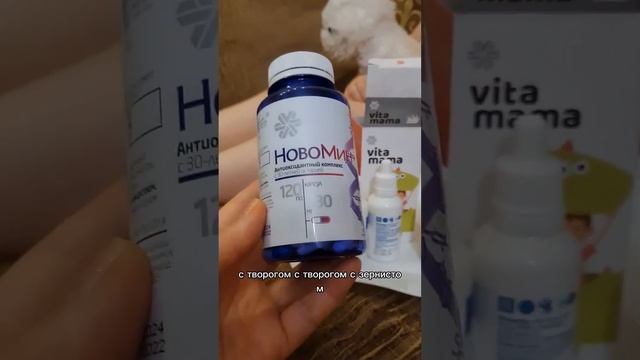 Внимание всем мамам‼️Быстрое выздоровление и снижение температуры без Нурофена ссылки в комментария смотреть онлайн