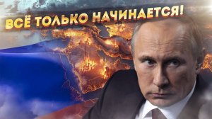 Запад начало подташнивать от хода Москвы! Сколько всего полезло..