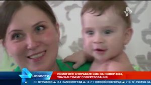 ПОМОЩЬ ДЕТЯМ ПОМОГИТЕ ДИМЕ