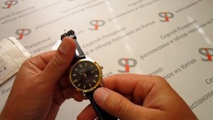 Посылка из Китая. Aliexpress. Часы.