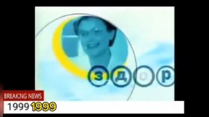 Эволюция заставка здоровье