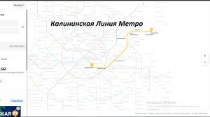 Калининско-Солнцевская линия метро. Часть вторая Калининская линия