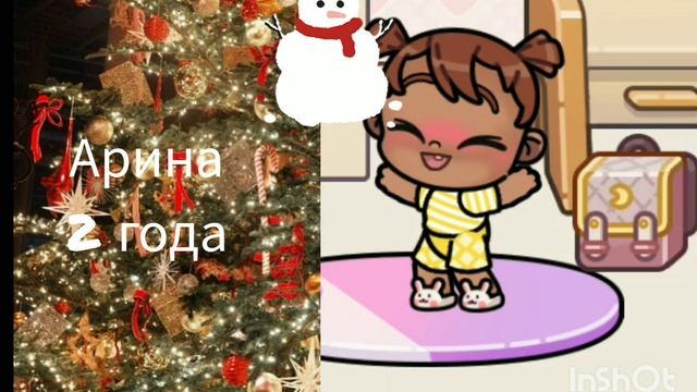 Новое интро!?!?+Поменяла кличку Масяни 🐱 Делала 3 дня, надеюсь вам понравится 😘🥰