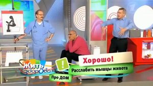 Малышева Как правильно какать !