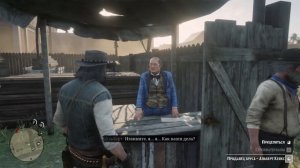 ПРОХОЖДЕНИЕ RED DEAD REDEMPTION 2 - ПОСТРОИЛИ НОВЫЙ ДОМ И ПОИМКА СБЕЖАВШЕГО БАНДИТА - 34 ЧАСТЬ