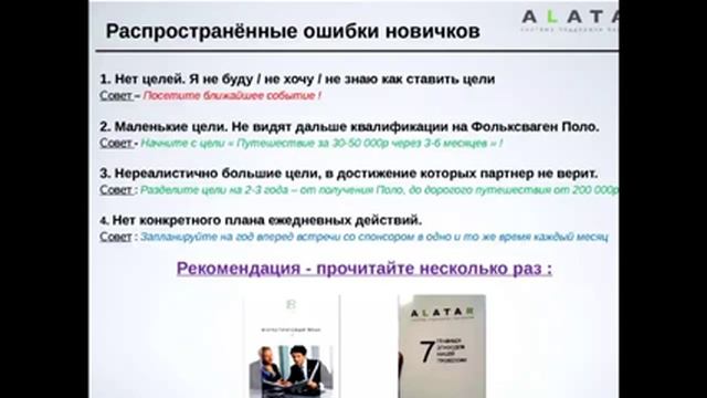 Владимир Осипов "Цикл активности" 2/09/15 смотреть онлайн