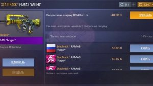 закуп на 3к голды! (на 3565 голды) прилетела бабочка за 0.03?