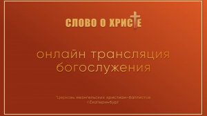 Собрание 01.12.2024