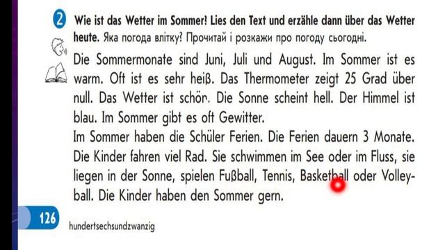 Німецька мова 5(1) Сотникова С.І., Білоусова Т.Ф. Урок 56 Im Sommer смотреть онлайн