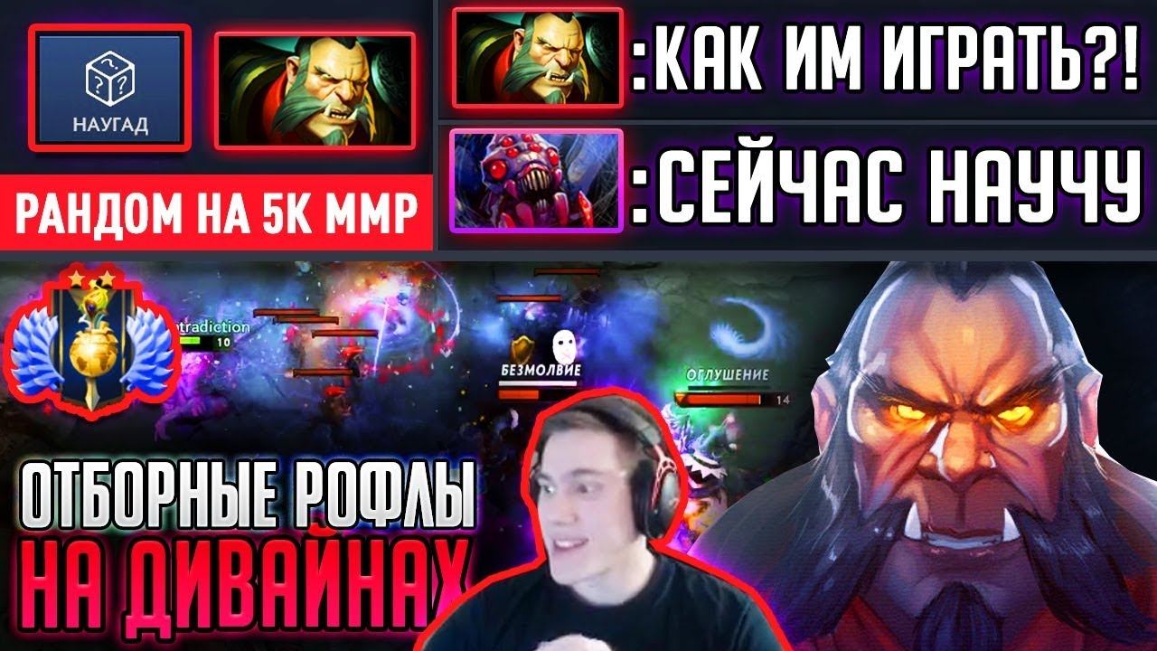 Таблица контрпиков героев дота. Гайд на ликана. Контрпики axe. Контрпик люкана. Армлет сборка.