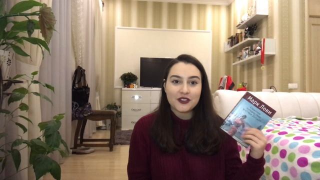 МОИ ЛЮБИМЫЕ КНИГИ смотреть онлайн