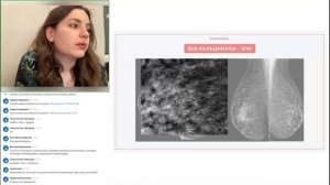 Маммография - базовый курс MammoVision.