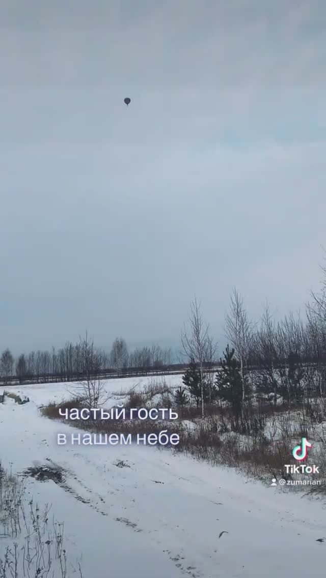 Воздушный шар зимой в небе