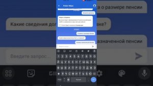 За Результат! Госуслуги:  Запрос справки о размере пенсии