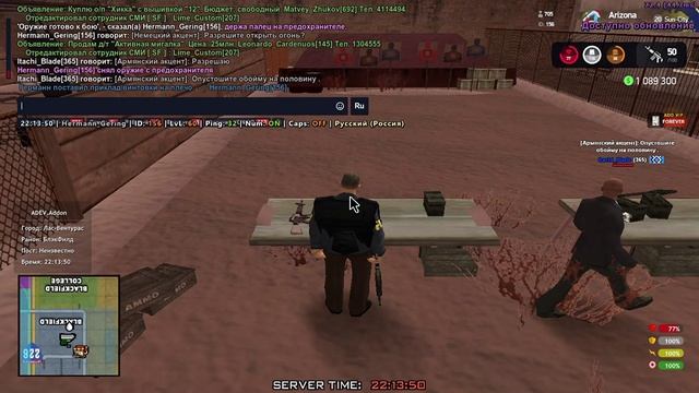 Стрельбище