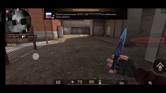 Канги - Эйя смотреть онлайн