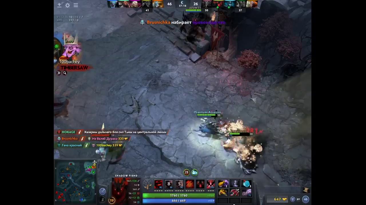 Дота 2 ТАщим смотреть онлайн