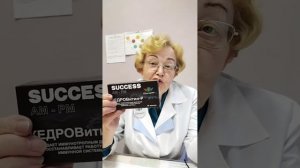 Отзыв врача невролога о продуктах #клеточногопитания #дигидрокверцетин  #success_together