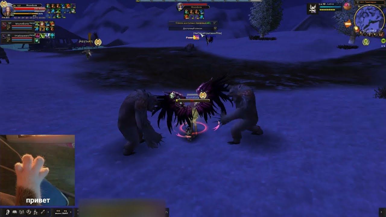 Карос Начало: МолиБога, вырезанные моменты =) смотреть онлайн