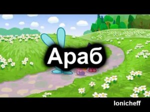 Multipoop | RYTP