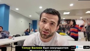 Турнир PFL Дубай 2024   Наши побеждают всех