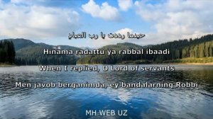 Nasheed:  Ya Adheeman (lyrics) \красивый нашид Ашракат нафси текст