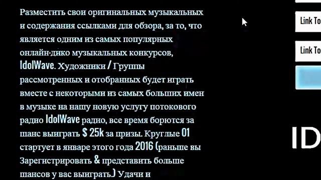 Содержит музыку то. Содержит музыку то
