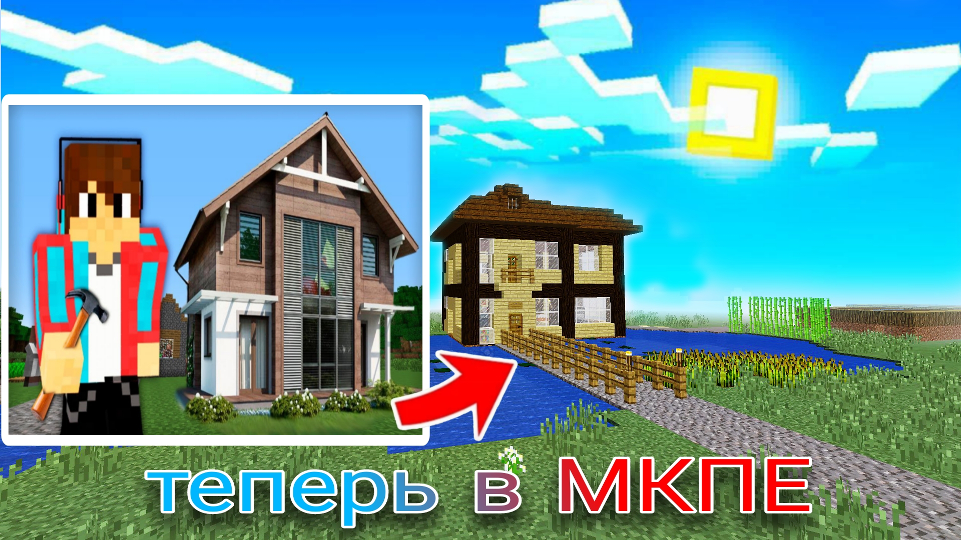 Обзор на карту компота для подписчиков в майнкрафт. minecraft 100% review
