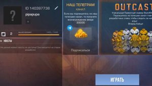 Топ 3 приватки по стандофф 2 1 место 2 и 3