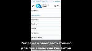 Разоблачение Оптимум Авто в Туле - откуда такие цены?
