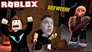 ИГРАЕМ В ПОБЕГ ОТ МАНЬЯКА В ROBLOX