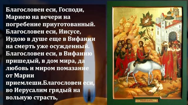 Самая Сильная Молитва Господу о помощи в праздник! ПОВТОРИ И СЛУЧИТСЯ ЧУДО! Православие