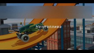 Monster Trucks' Ultimate Island Race Challenge! | Monster Trucks Island | Hot Wheels | ХОТ ВИЛС