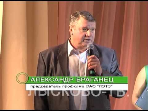 16 10 2013 ДЕНЬ ПОЖИЛОГО ЧЕЛОВЕКА ЛЭТЗ смотреть онлайн