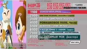 Фрагмент рекламы (Bridge TV 20.08.2008)