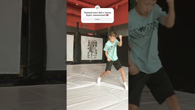 Первый раз делает бой с тенью бокс boxing mma нокаут спортсмены спорт техникабокса треня