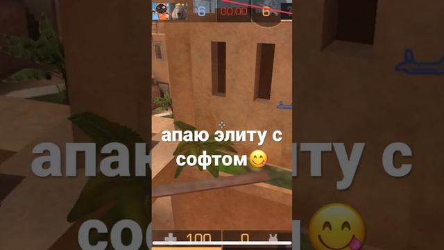 халява #вх #читынастандофф2 #стандофф2 #стандофф #со2 #читы #софт #аим