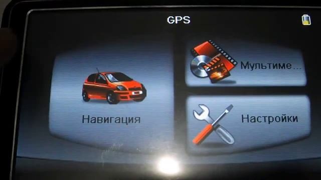 Обзор навигатора Prestigio GeoVision 5266 смотреть онлайн