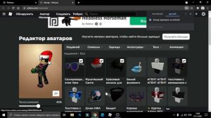КАК ПОЛУЧИТЬ ШЛЯПУ С БЕЛЫМ ФЛАМИНГО ЗА ПРОМОКОД В РОБЛОКС! Roblox