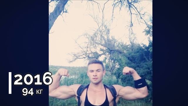 МОЯ ТРАНСФОРМАЦИЯ c 2013 по 2019 - АНДРЕЙ БУЛАТКИН
